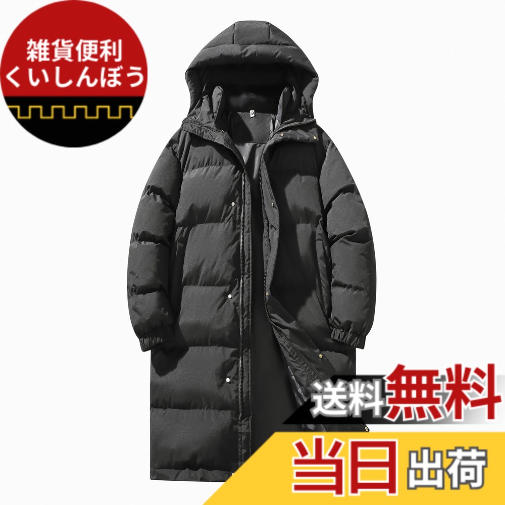 【送料無料】[Candy Kiosk] メンズ 冬服 コートロング 中綿 厚手 男女兼用 アウトドア ジャケット おおきいサイズ コート 暖かい 無地 防寒 防風 ゆったり カジュアル ウインドブレーカー ダウンジャケット 色：1-1ダークグレー、サイズ：2XL｜雑貨便利くいしんぼう