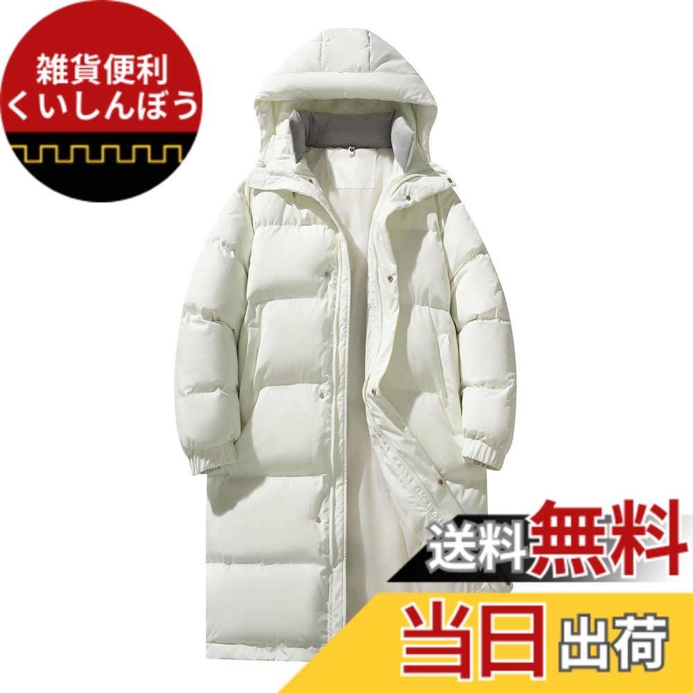 【送料無料】[Candy Kiosk] メンズ 冬服 コートロング 中綿 厚手 男女兼用 アウトドア ジャケット おおきいサイズ コート 暖かい 無地 防寒 防風 ゆったり カジュアル ウインドブレーカー ダウンジャケット 色：1-2ベージュ、サイズ：S｜雑貨便利くいしんぼう