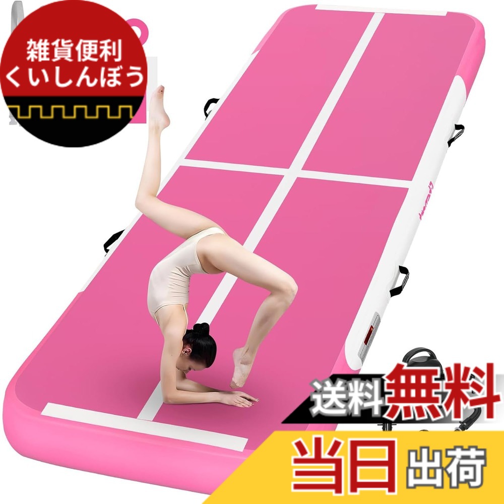 【送料無料】Fbsport 2/3/4/5/6M エアトラック 体操 マット エアーマット 折り畳み可能 インフレータブル 電動エアーポンプ付き 自宅用 トレーニング 武道 テコンドー 水上ヨガなど適用 マジックテープ付き 接続可能 色：ローズ、サイズ：400*100*10cm｜雑貨便利くいしんぼう