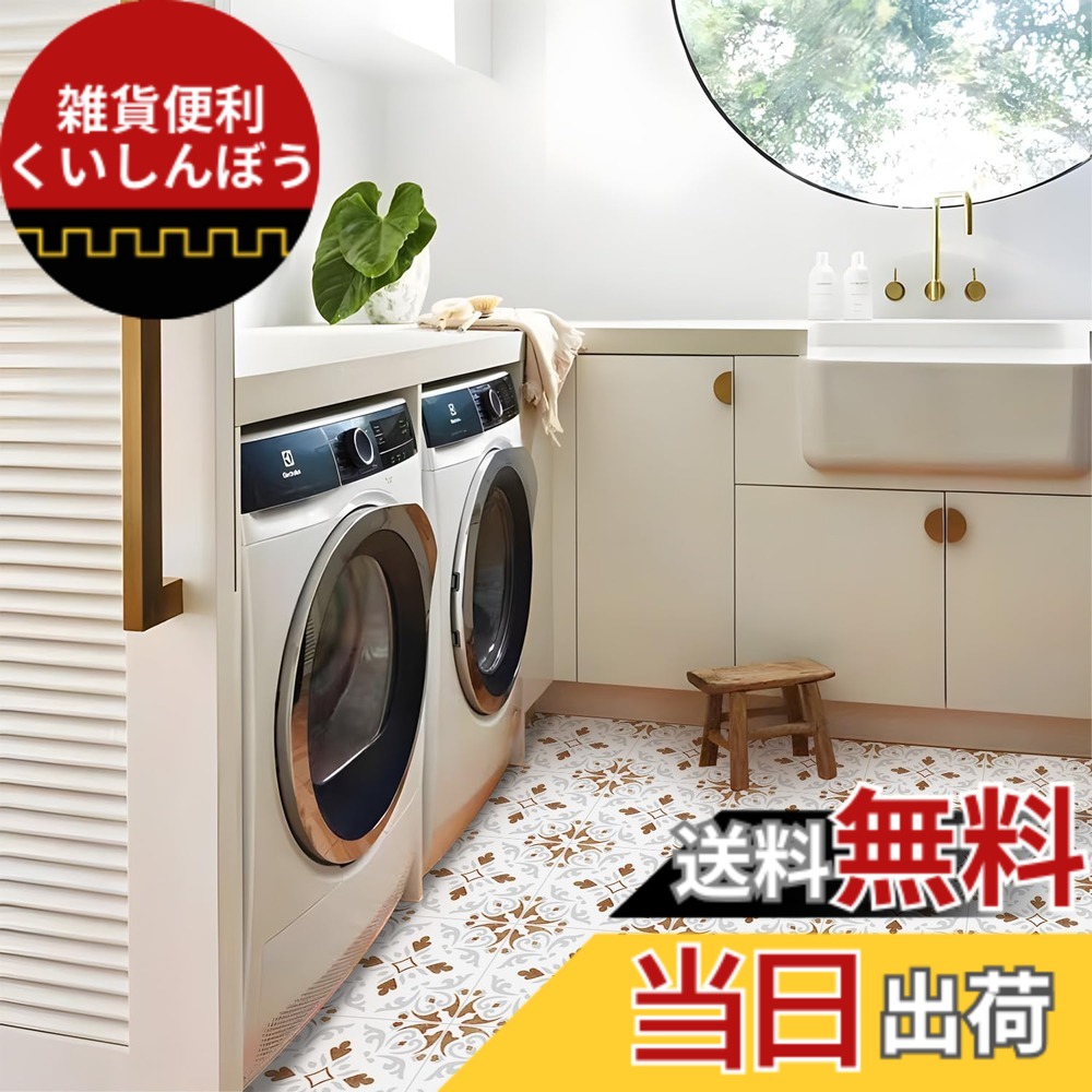 【送料無料】MORCART フロアタイル 置くだけ フロアシート 貼るだけ 接着剤不要 床 シート DIY トイレ 浴室 玄関 キッチン 床 リメイクシート 大理石 フローリングシート 防水 滑り防止 剥がせる 色：フランス風の花（ヴィンテージ感）、サイズ：30*30cm 54枚 / 約3畳分｜雑貨便利くいしんぼう 10,417円
