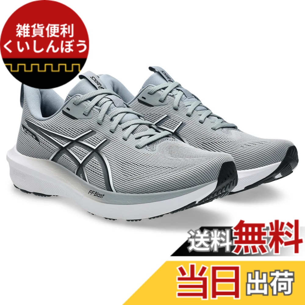 【送料無料】asics(アシックス) メンズ GT-1000 14ランニングシューズ 色:020(グラベル/ホワイト)、サイズ:25.5 cm 4E|雑貨便利くいしんぼう