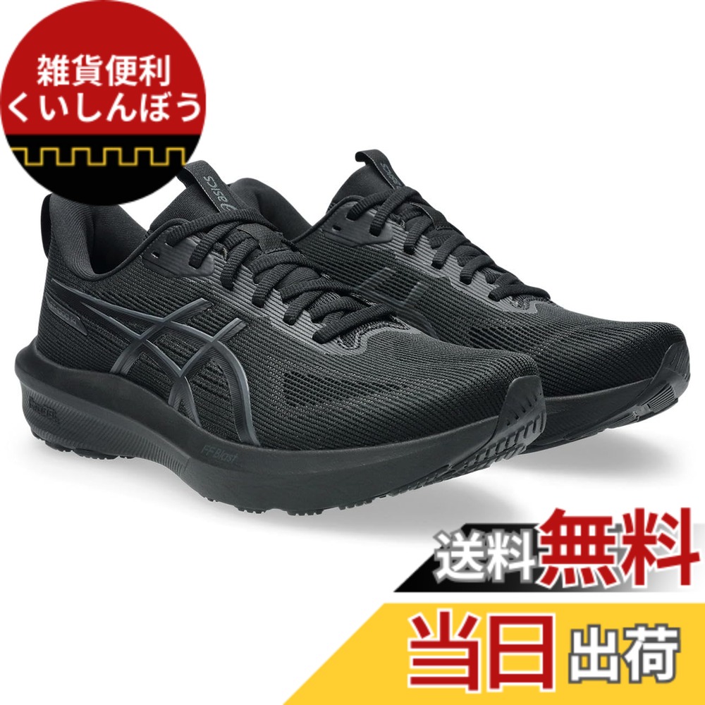 【送料無料】asics(アシックス) メンズ GT-1000 14ランニングシューズ 色：003(ブラック/ブラック)、サイズ：26.0 cm 4E｜雑貨便利くいしんぼう