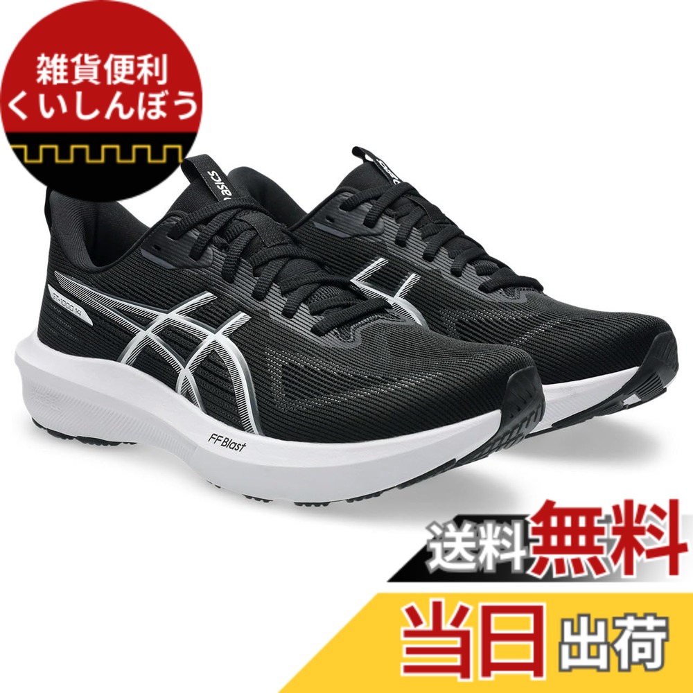 【送料無料】asics(アシックス) メンズ GT-1000 14ランニングシューズ 色:002(ブラック/ホワイト)、サイズ:25.5 cm 2E|雑貨便利くいしんぼう