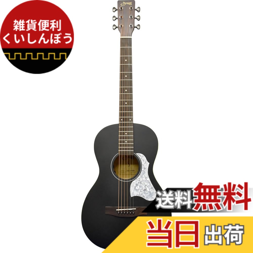 【送料無料】S.Yairi エスヤイリ エレクトリックアコースティックギター Primera Series パーラータイプ YEP-01 [ソフトケース、動作確認用電池、シールド、六角レンチ付属] 色：Night Black｜雑貨便利くいしんぼう