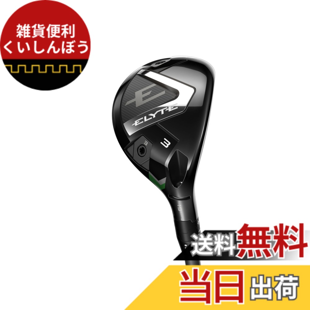 【送料無料】キャロウェイ(Callaway) ユーティリティ ELYTE UTILITY メンズ 色：ブラック、サイズ：Ｒ｜雑貨便利くいしんぼう