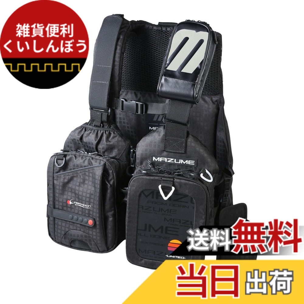 【送料無料】mazume レッドムーンライフジャケット9 MZLJ-827、MZLJ-828 色：ブラック、サイズ：ワンサイズ｜雑貨便利くいしんぼう