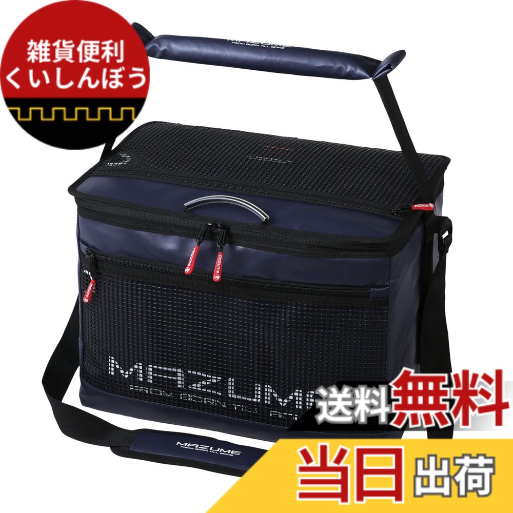 【送料無料】mazume ソフトクーラー 色:ブラック、サイズ:30L|雑貨便利くいしんぼう