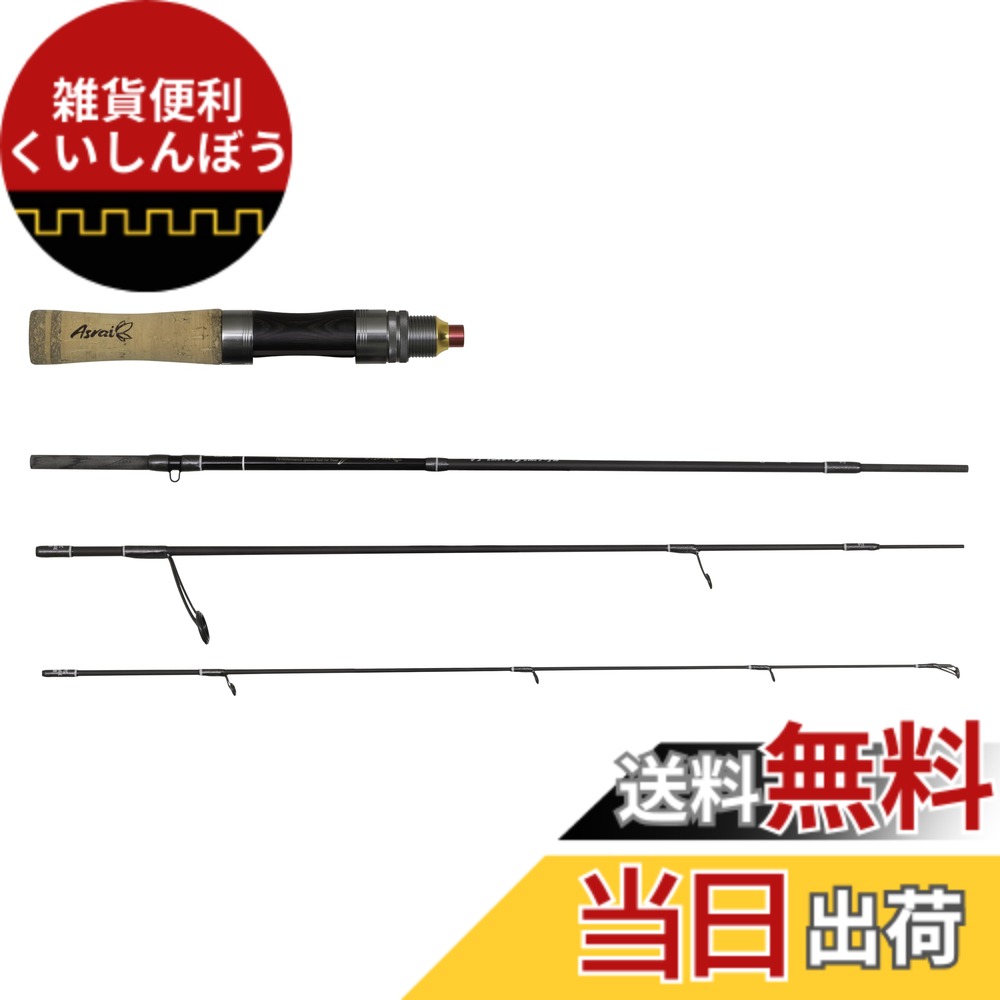 【送料無料】Abu Garcia (アブガルシア) トラウティンマーキス アスレイ 各種 ネイティブ 渓流 源流 2ピース モバイル テレスコ 旅行 スーツケース 色:ブラック、サイズ:(スピニング)-454UL-MB|雑貨便利くいしんぼう