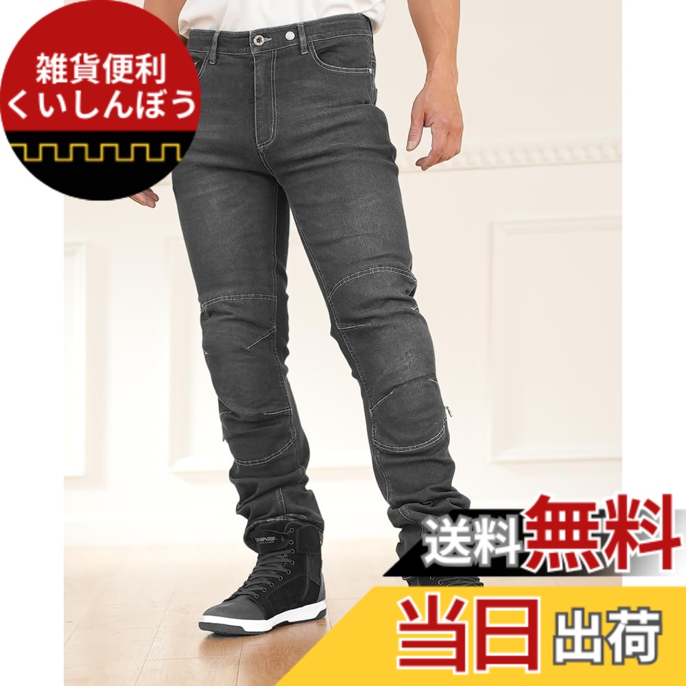 【送料無料】[コミネ] バイク用 WJ-7323 WJ-732 R ジーンズ 色：Denim Black、サイズ：5XL Big｜雑貨便利くいしんぼう