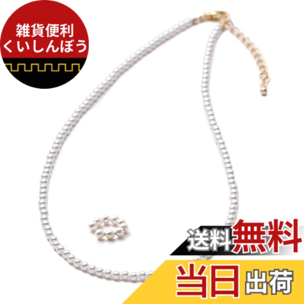 【送料無料】[VOTRE COUTURE] パールネックレス ベビーパール グランプレミアム アクセサリー 3mm ホワイト シルバー グレー ブランド10年 色：C：イヤーカフセット_ゴールド、サイズ：70cm｜雑貨便利くいしんぼう