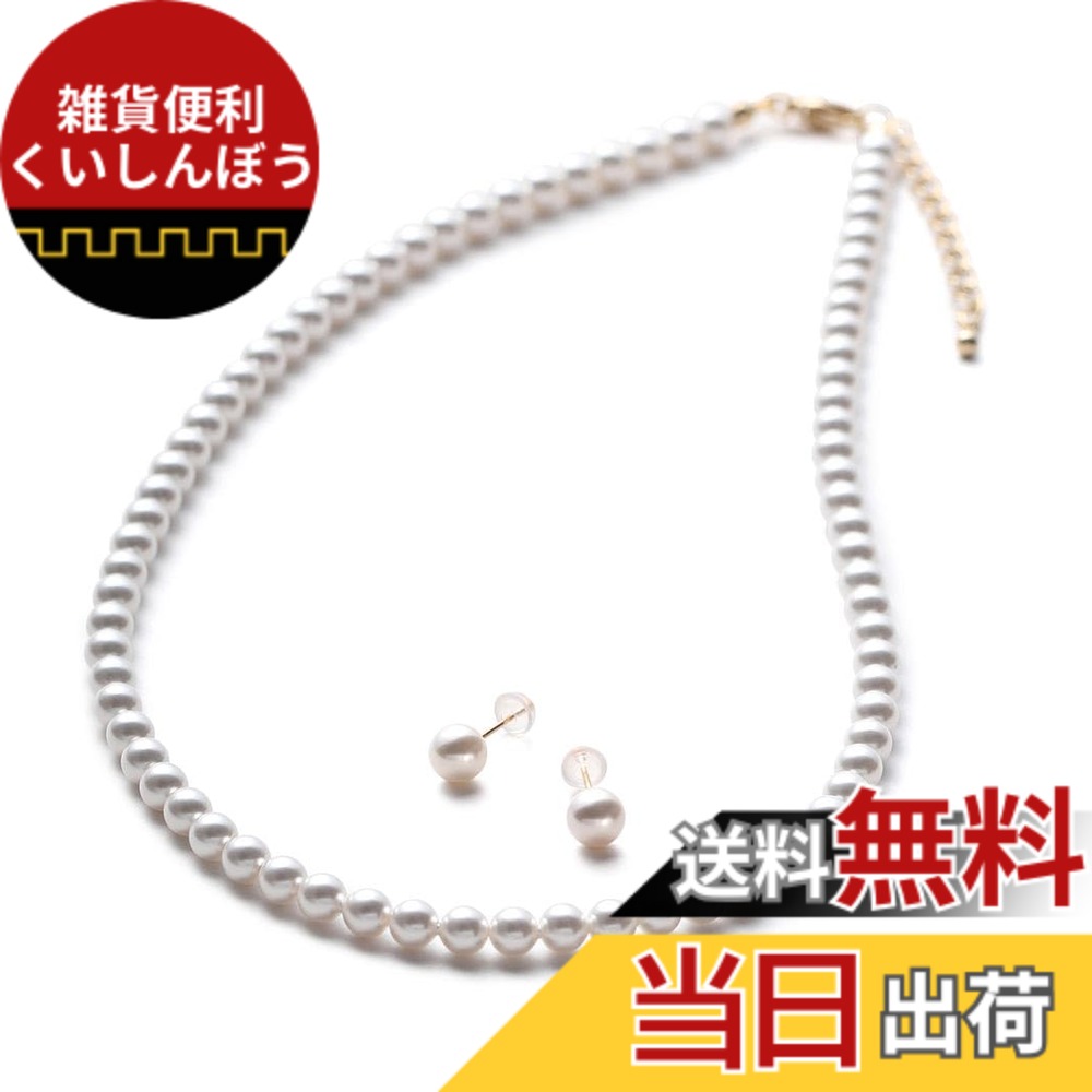 【送料無料】[VOTRE COUTURE] ベビーパール ネックレス ピアス イヤリング セット 5mm グランプレミアム 真珠 ホワイト シルバー ゴールド ブランド10年 色：K18ピアス（イエローゴールド）、サイズ：120cm｜雑貨便利くいしんぼう