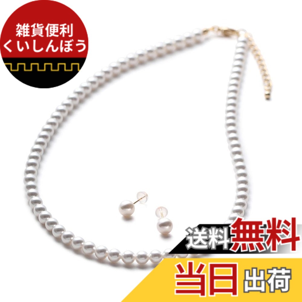 【送料無料】[VOTRE COUTURE] ベビーパール ネックレス ピアス イヤリング セット 5mm グランプレミアム 真珠 ホワイト シルバー ゴールド ブランド10年 色：K18ピアス（イエローゴールド）、サイズ：110cm｜雑貨便利くいしんぼう