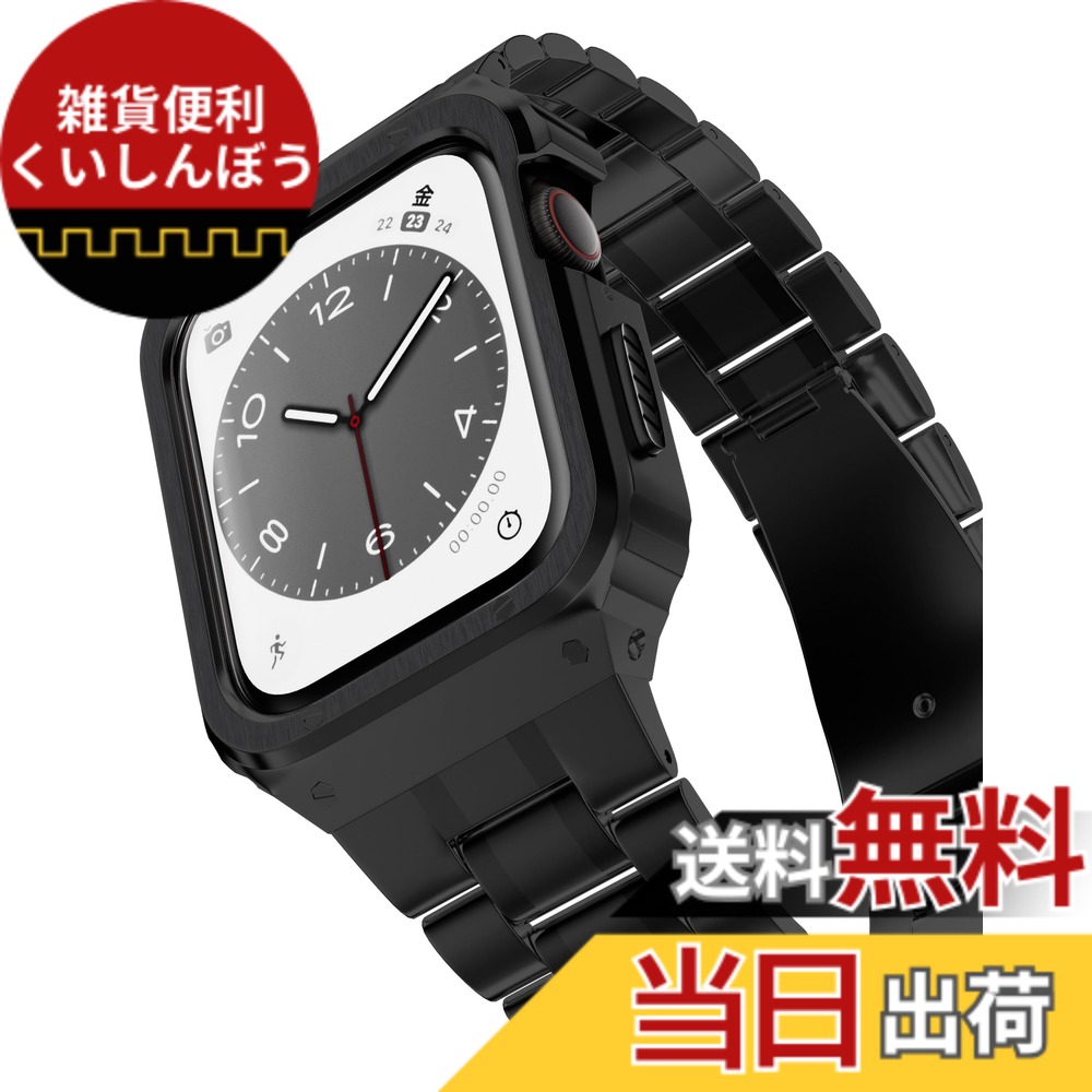 【送料無料】CASETYBOX アップルウォッチ バンド 一体型 メンズ ステンレス 40mm 41mm 44mm 45mm 49mm アップルウォッチ9 8 7 6 SE 5 4 ウルトラ1/2対応 (40mm/41mm/44mm/45mm/49mm) 色:ブラック、サイズ:49mm|雑貨便利くいしんぼう