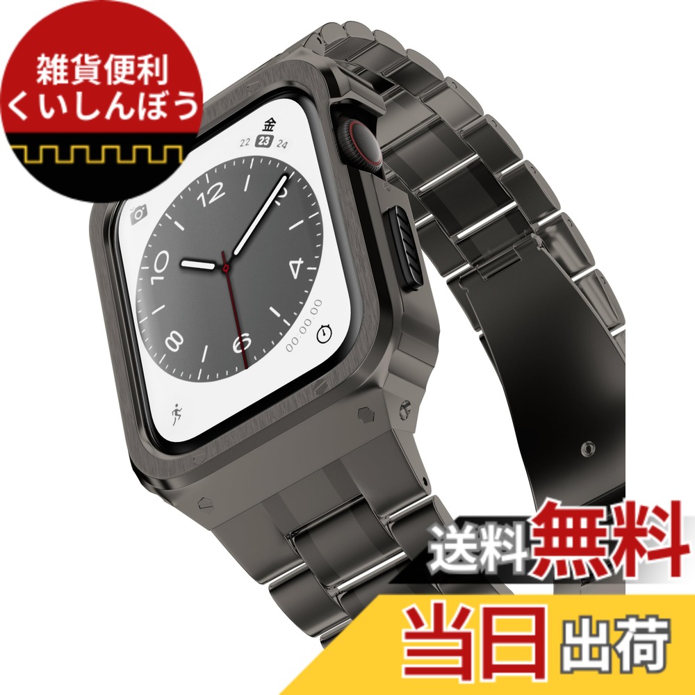 【送料無料】CASETYBOX アップルウォッチ バンド 一体型 メンズ ステンレス 40mm 41mm 44mm 45mm 49mm アップルウォッチ9 8 7 6 SE 5 4 ウルトラ1/2対応 (40mm/41mm/44mm/45mm/49mm) 色:GUNMETALLIC、サイズ:40/41mm|雑貨便利くいしんぼう