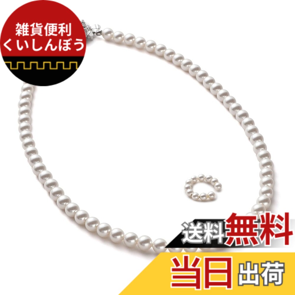 【送料無料】[VOTRE COUTURE] パールネックレス グランプレミアム 真珠 高級国産 選べる長さ12種 6mm シルバー ゴールド ブランド10年 色：ホワイト/シルバー、サイズ：70cm｜雑貨便利くいしんぼう