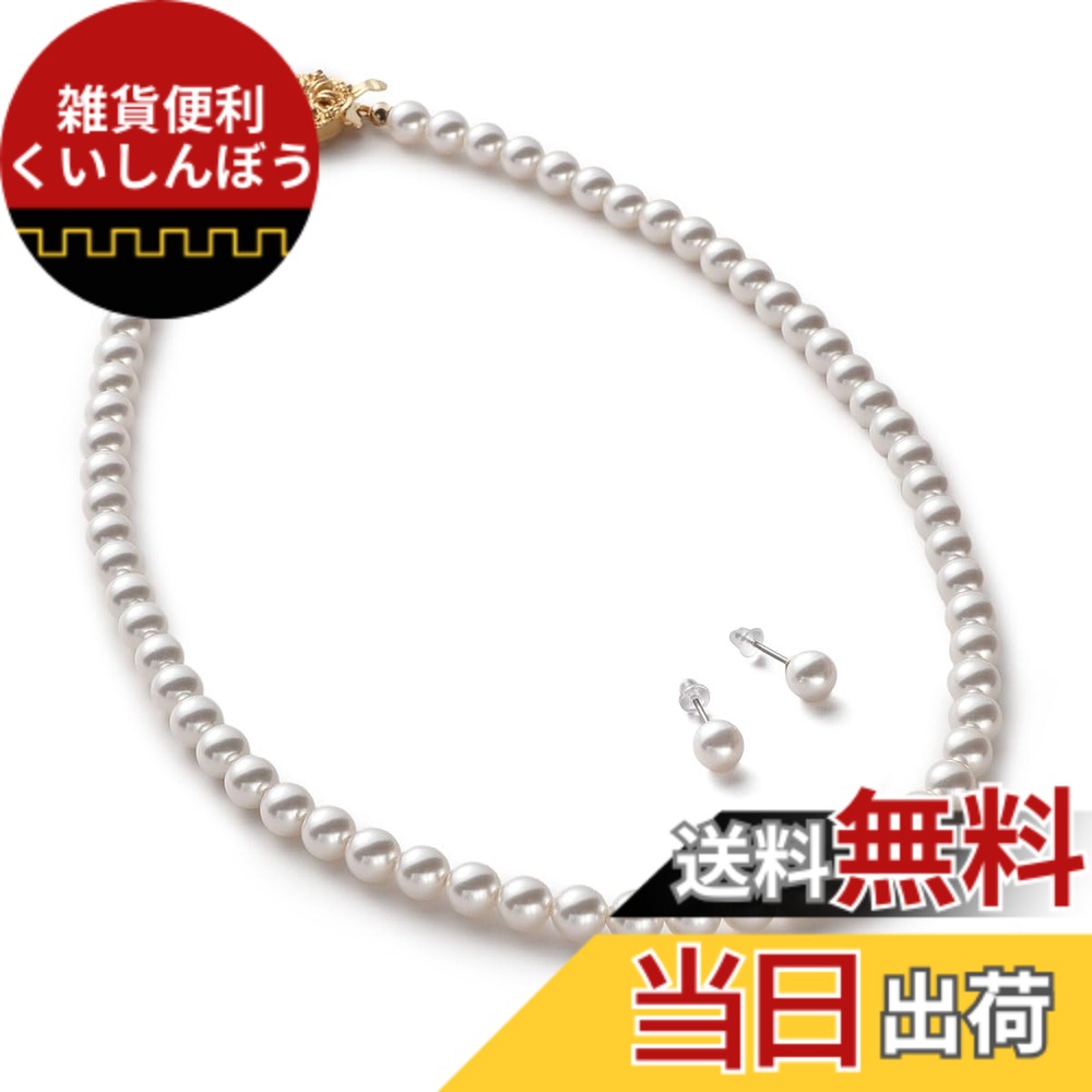 【送料無料】[VOTRE COUTURE] パールネックレス グランプレミアム 真珠 高級国産 選べる長さ 12種 6mm シルバー ゴールド ブランド10年 色：チタンピアス（ゴールド）、サイズ：50cm｜雑貨便利くいしんぼう