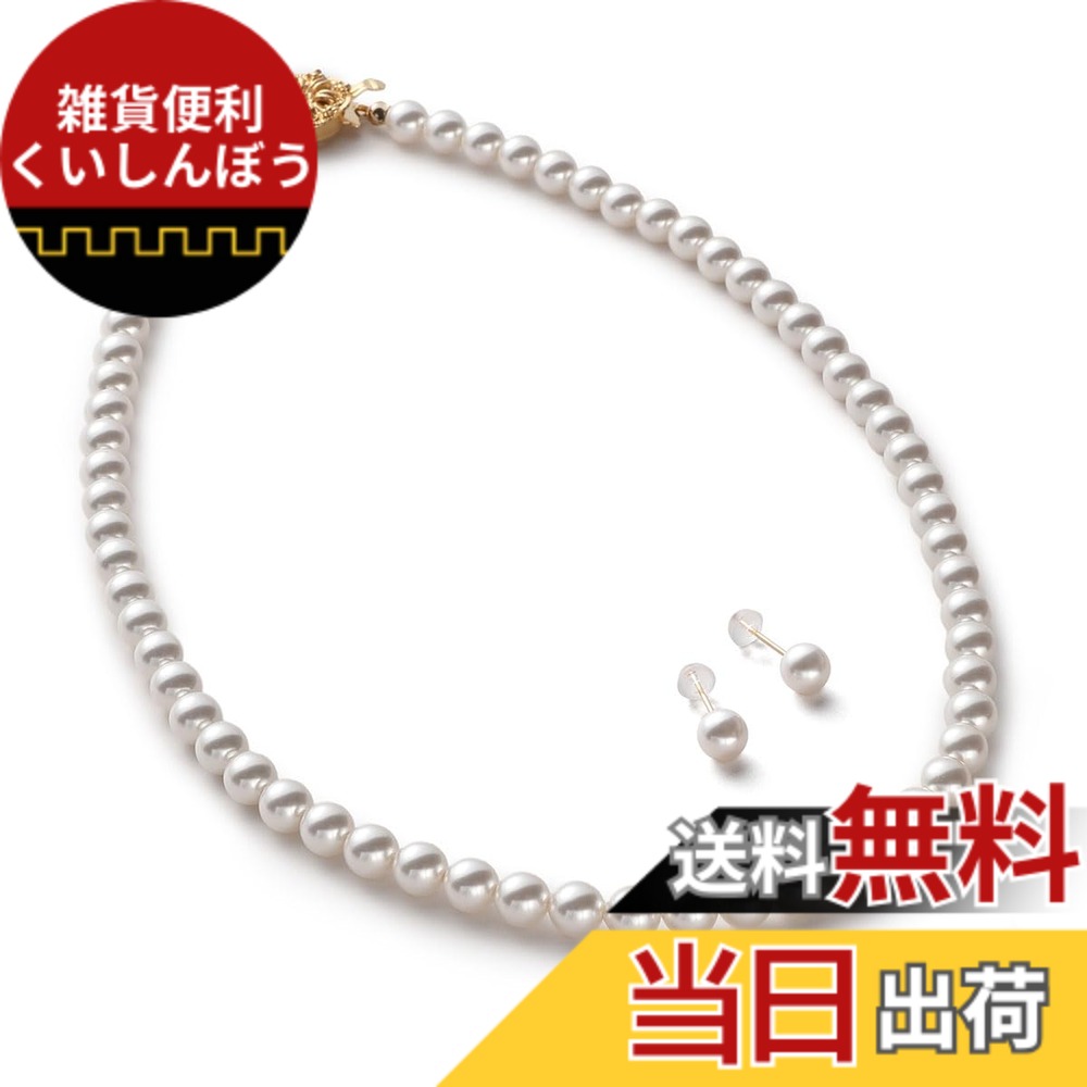 【送料無料】[VOTRE COUTURE] パールネックレス グランプレミアム 真珠 高級国産 選べる長さ 12種 6mm シルバー ゴールド ブランド10年 色：K18ピアス（イエローゴールド）、サイズ：110cm｜雑貨便利くいしんぼう