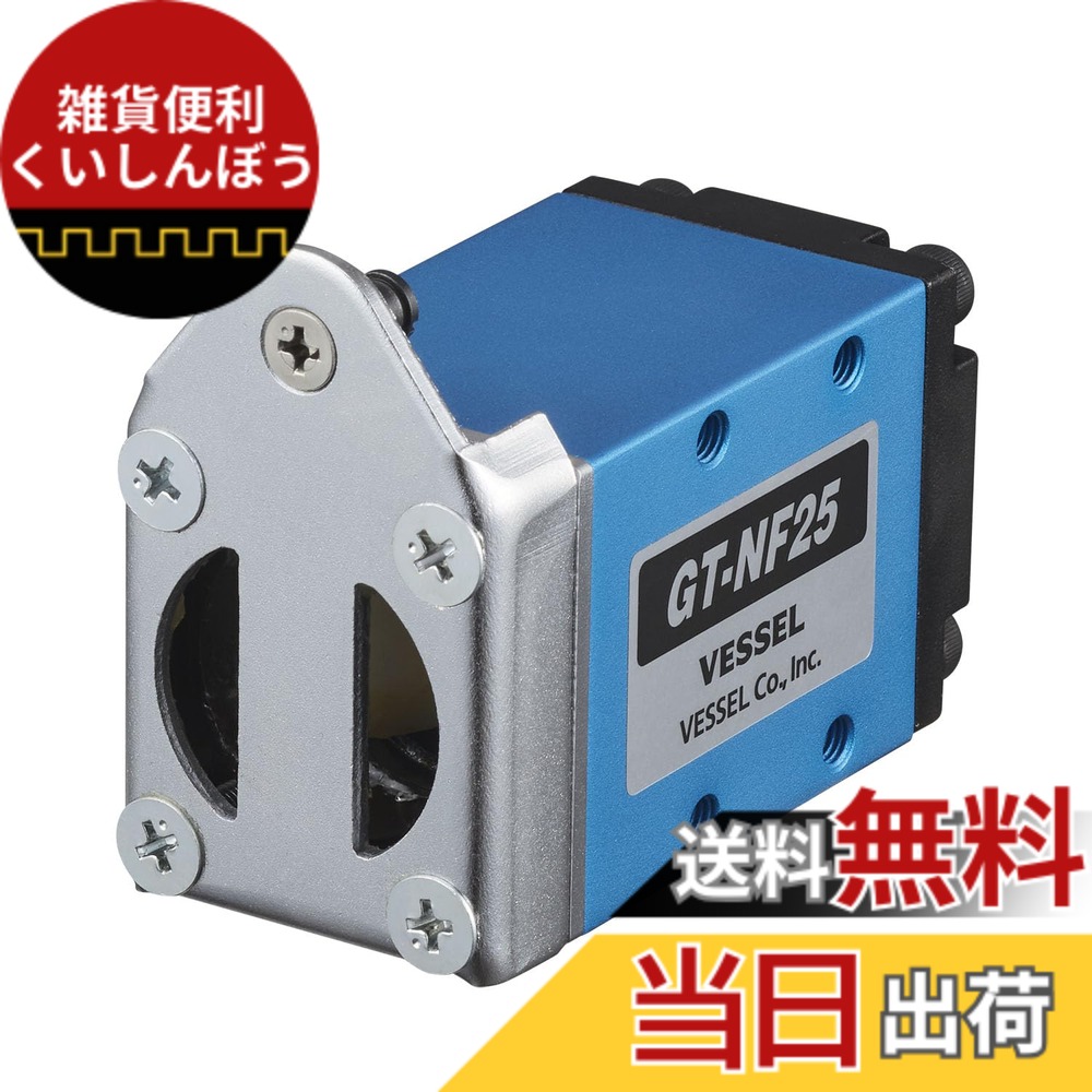 【送料無料】GT-NY25型 AIR_COMPRESSOR|雑貨便利くいしんぼう
