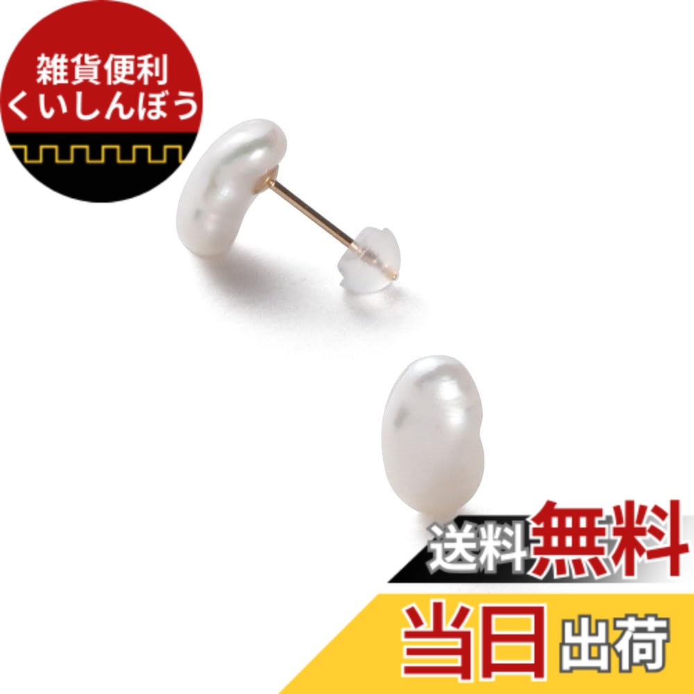 【送料無料】[VOTRE COUTURE] 淡水パールピアス 淡水 真珠 ケシ パール ピアス チタン K10 K18 プラチナ ブランド10年 色：ホワイト、サイズ：8-12mm｜雑貨便利くいしんぼう