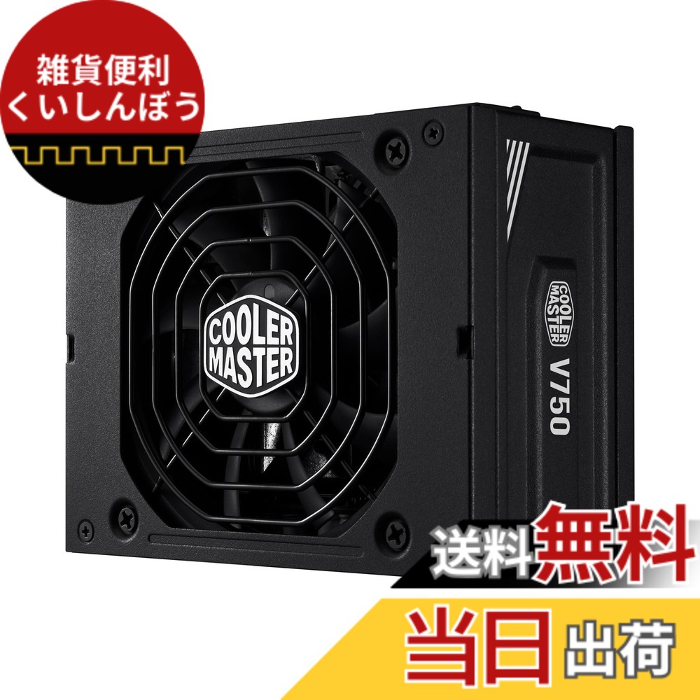 【送料無料】Cooler Master V SFX Gold サイズ：750W｜雑貨便利くいしんぼう 18,296円