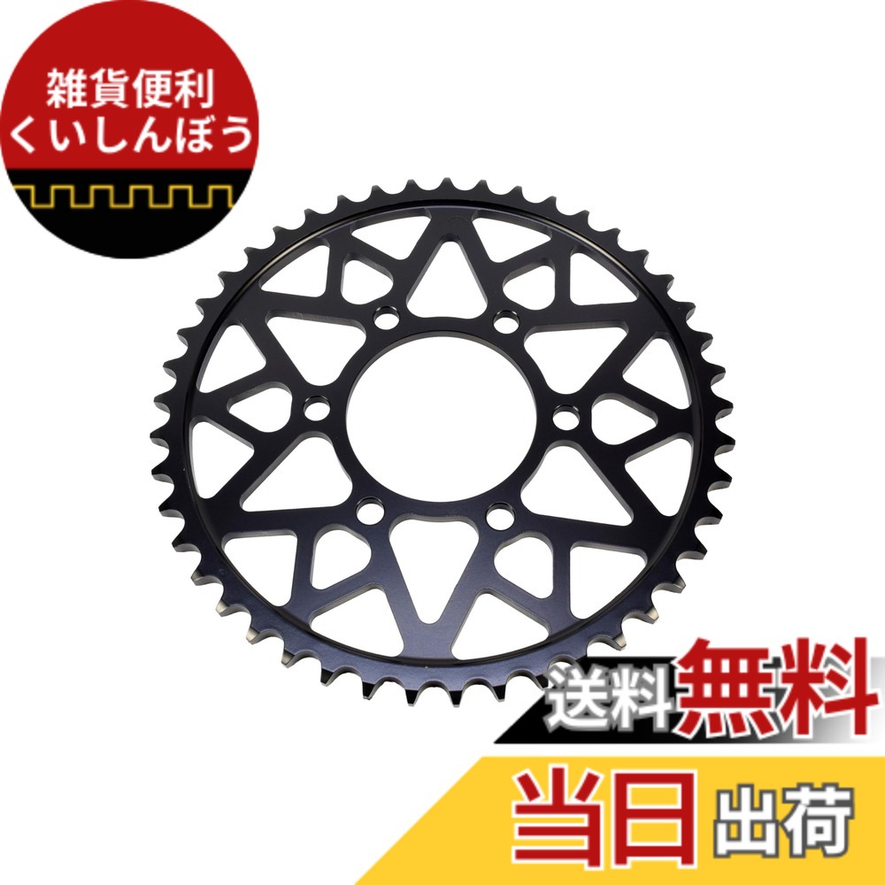 【送料無料】ザム(XAM) スプロケット リア タフライト 530-43 スズキ系用 バイク用品 ドリブン スチール製 色：ブラック、サイズ：43｜雑貨便利くいしんぼう