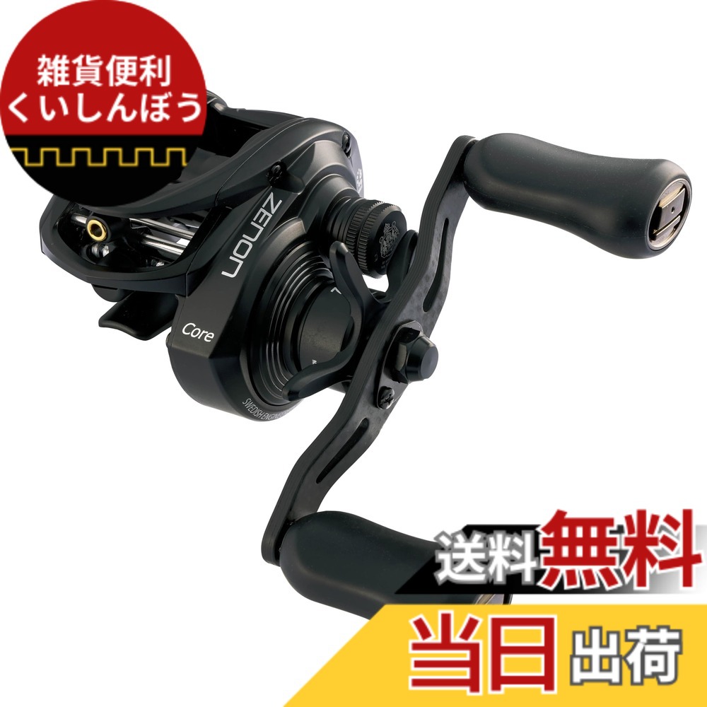 【送料無料】AbuGarcia (アブガルシア) ZENON Core ゼノン コア HS8-L ベイトリール ハイエンド 色：ブラック、サイズ：通常｜雑貨便利くいしんぼう
