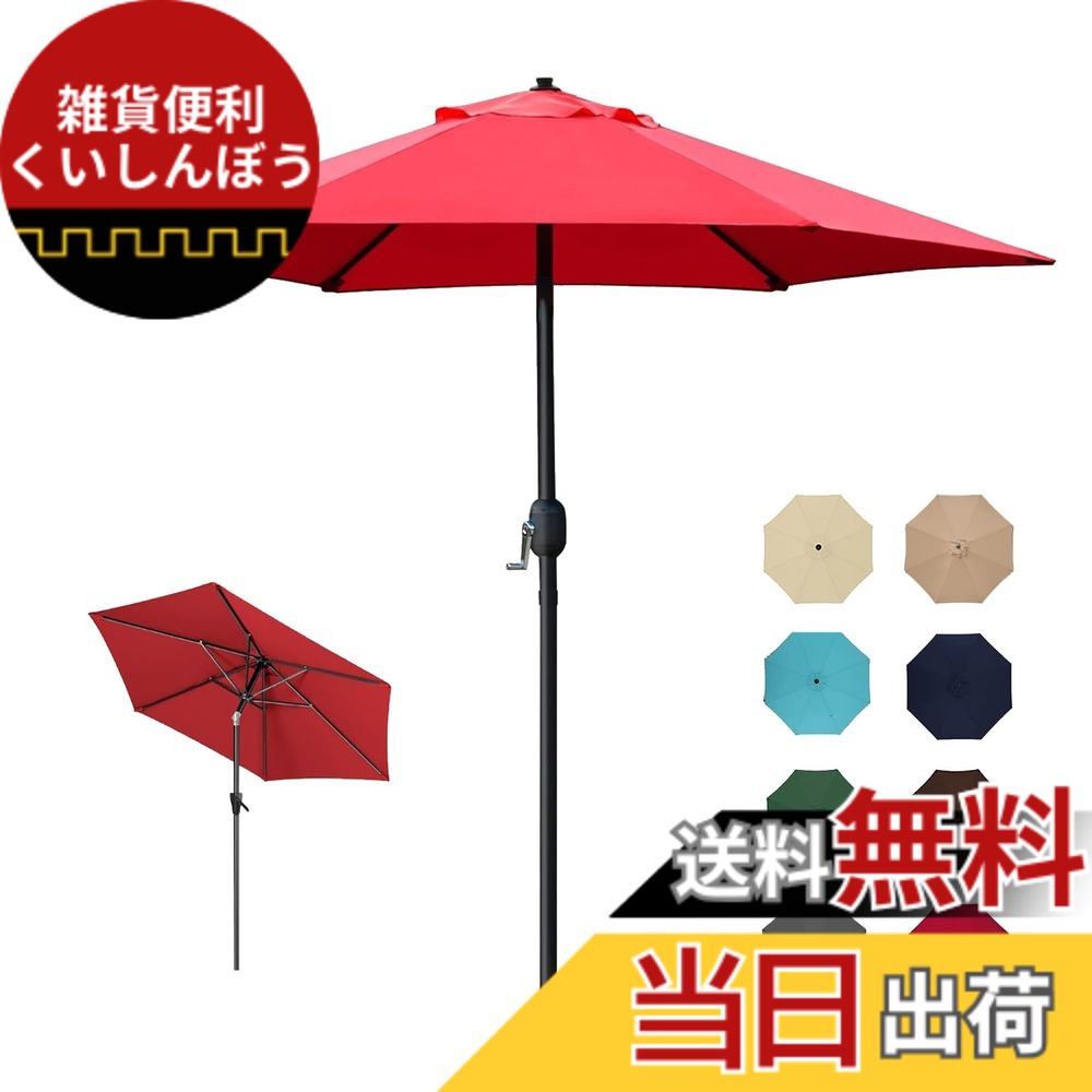 【送料無料】LOVE STORY ガーデンパラソル 色：レッド、サイズ：210cm｜雑貨便利くいしんぼう