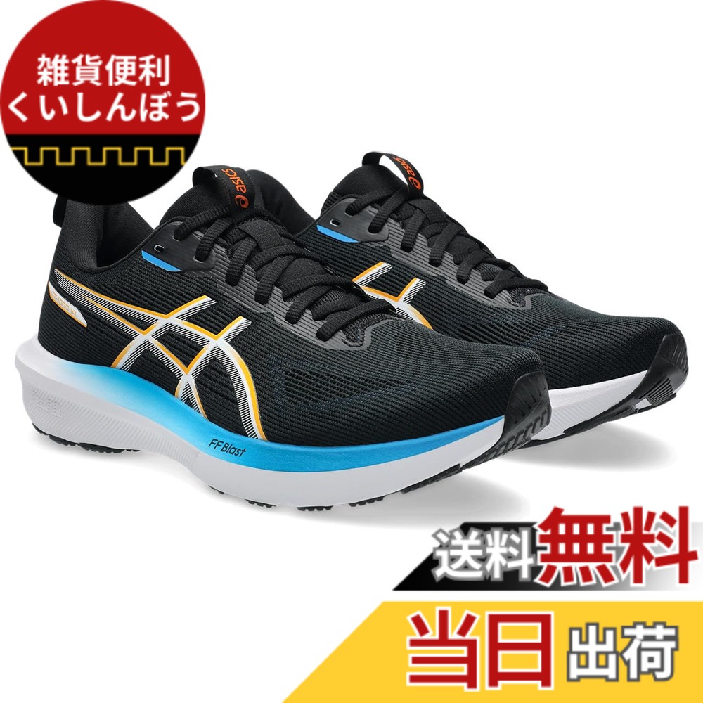 【送料無料】asics(アシックス) メンズ GT-1000 14ランニングシューズ 色：004(ブラック/ヤマブキ)、サイズ：24.5 cm 2E｜雑貨便利くいしんぼう