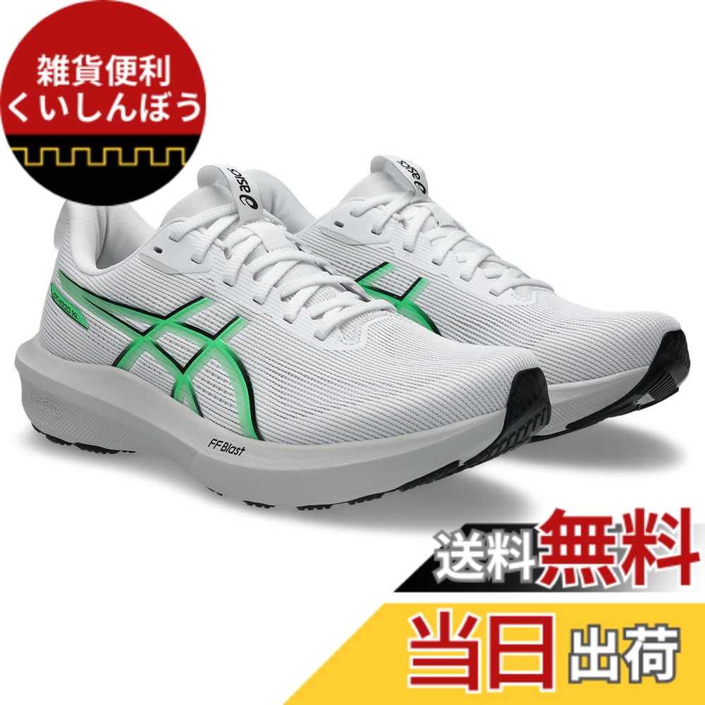【送料無料】asics(アシックス) メンズ GT-1000 14ランニングシューズ 色：101(ホワイト/バイタル グリーン)、サイズ：29.0 cm 2E｜雑貨便利くいしんぼう