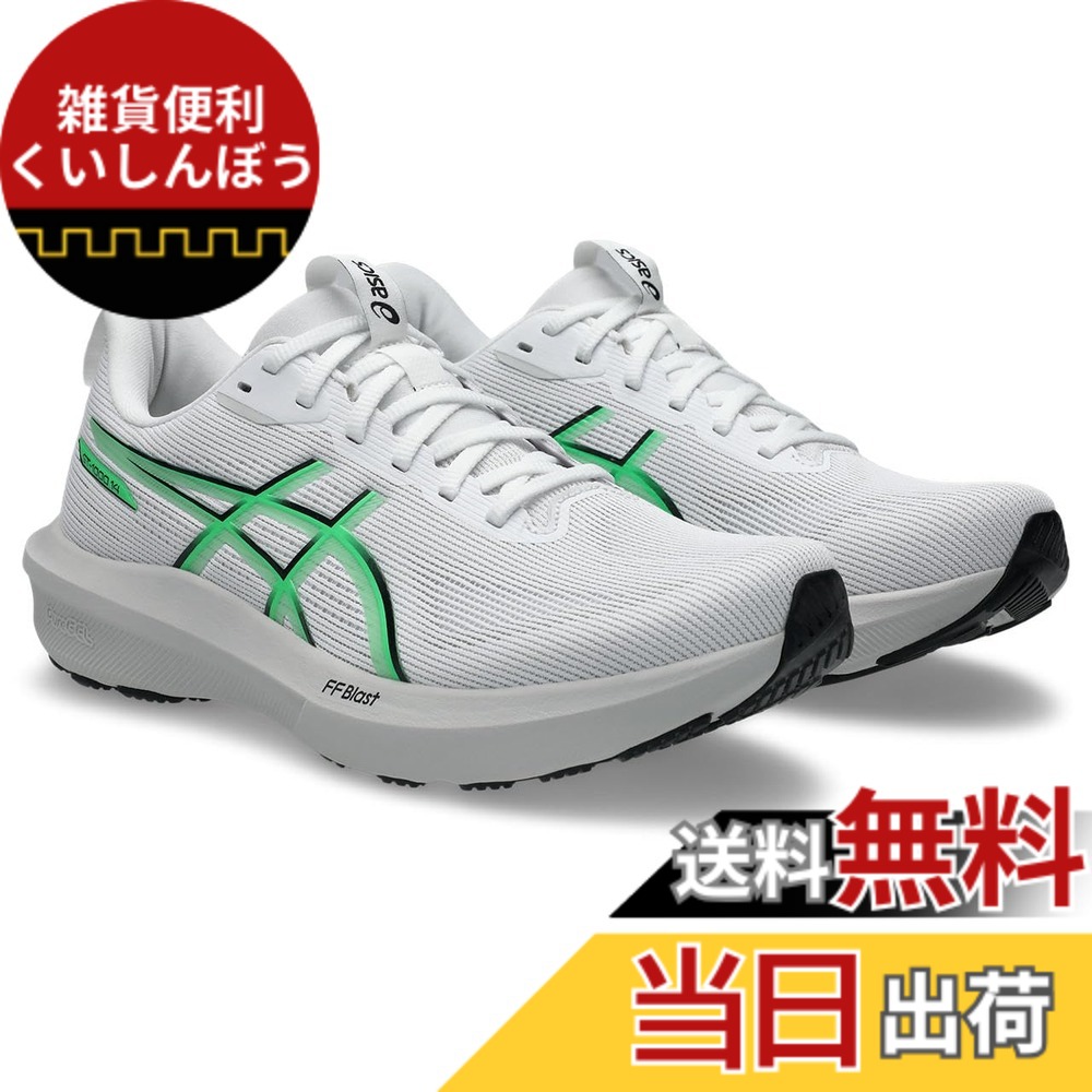 【送料無料】asics(アシックス) メンズ GT-1000 14ランニングシューズ 色：101(ホワイト/バイタル グリーン)、サイズ：27.0 cm 2E｜雑貨便利くいしんぼう