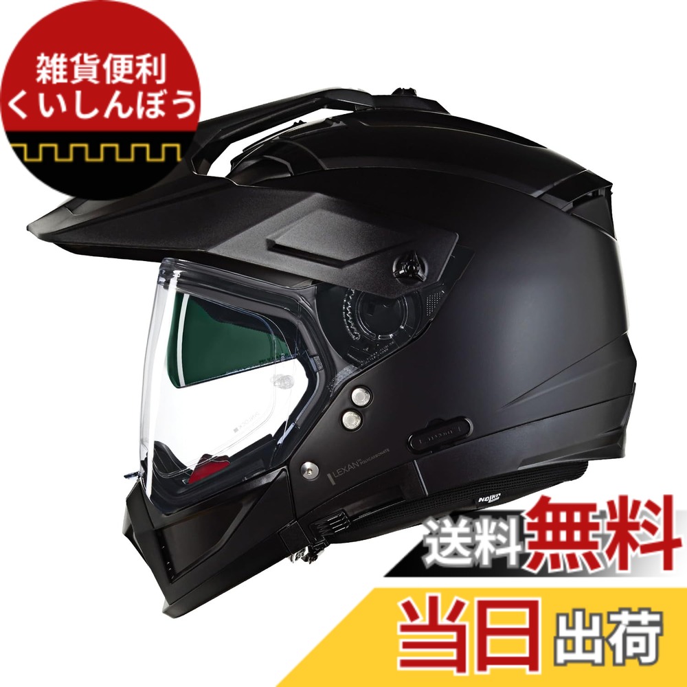 【送料無料】NOLAN (ノーラン) バイク用 ヘルメット システム 色:FLATBLACK/302、サイズ:L|雑貨便利くいしんぼう