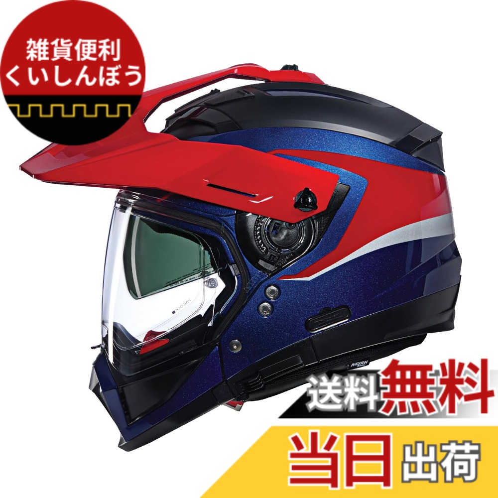 【送料無料】NOLAN (ノーラン) バイク用 ヘルメット システム 色：RED/344、サイズ：L｜雑貨便利くいしんぼう