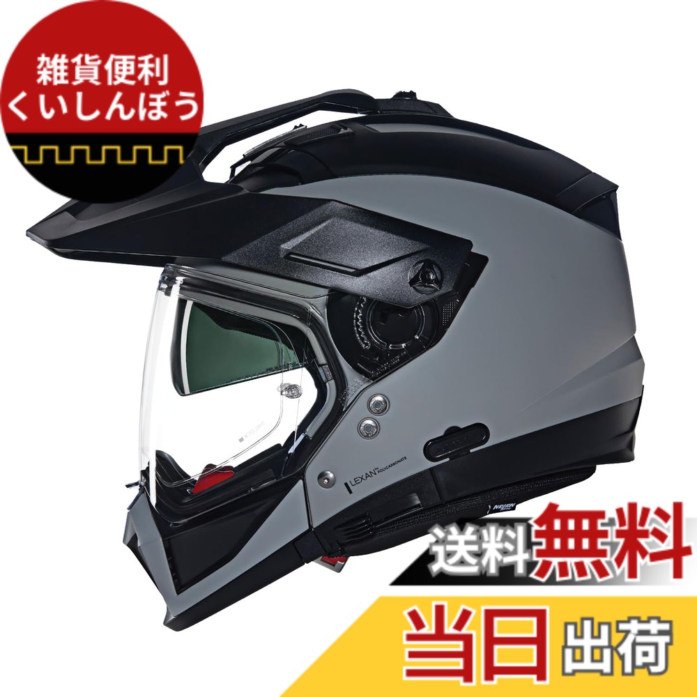 【送料無料】NOLAN (ノーラン) バイク用 ヘルメット システム 色：FLATGRAY/304、サイズ：M｜雑貨便利くいしんぼう