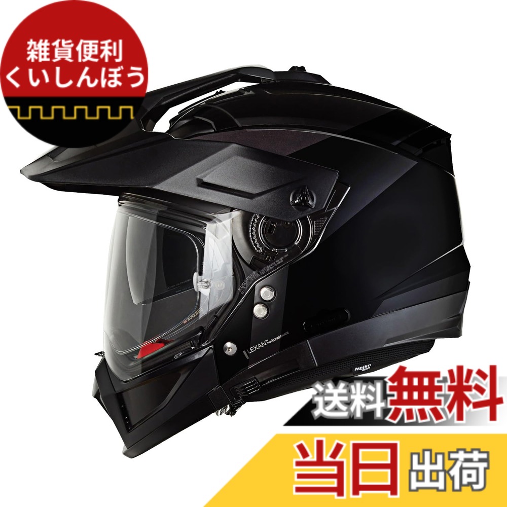 【送料無料】NOLAN (ノーラン) バイク用 ヘルメット システム 色:BLACK/301、サイズ:XL|雑貨便利くいしんぼう