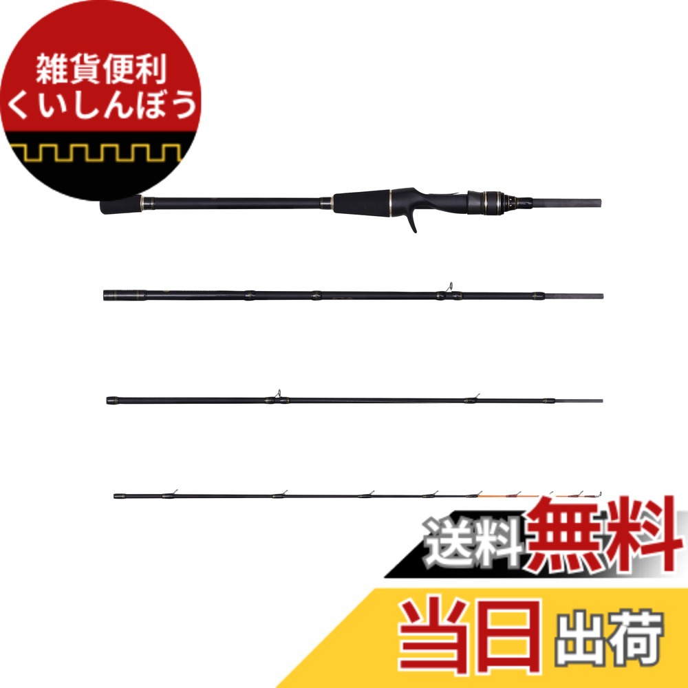 【送料無料】AbuGarcia (アブガルシア) 黒船 KLTC-73/195M-ライト五目7:3先調子モバイル4 パックロッド 電車 トラベル 色：ブラック、サイズ：通常｜雑貨便利くいしんぼう