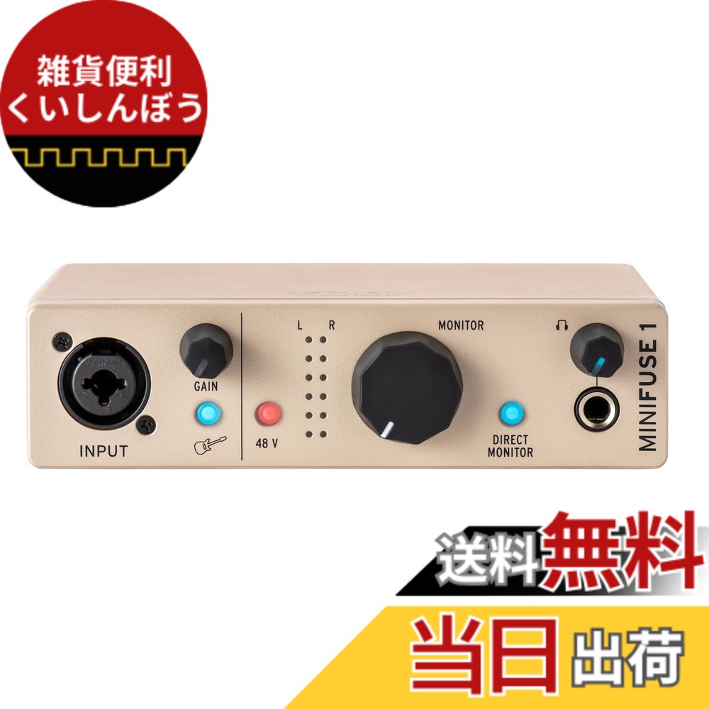 【送料無料】Arturia アートリア 音楽制作ソフト付属 ポータブル・オーディオインターフェイス MiniFuse 色：シャンパーニュ、サイズ：MiniFuse 1｜雑貨便利くいしんぼう