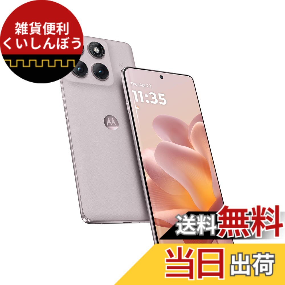 【送料無料】edge 60 pro PANTONE 色:カルサイトホワイト|雑貨便利くいしんぼう