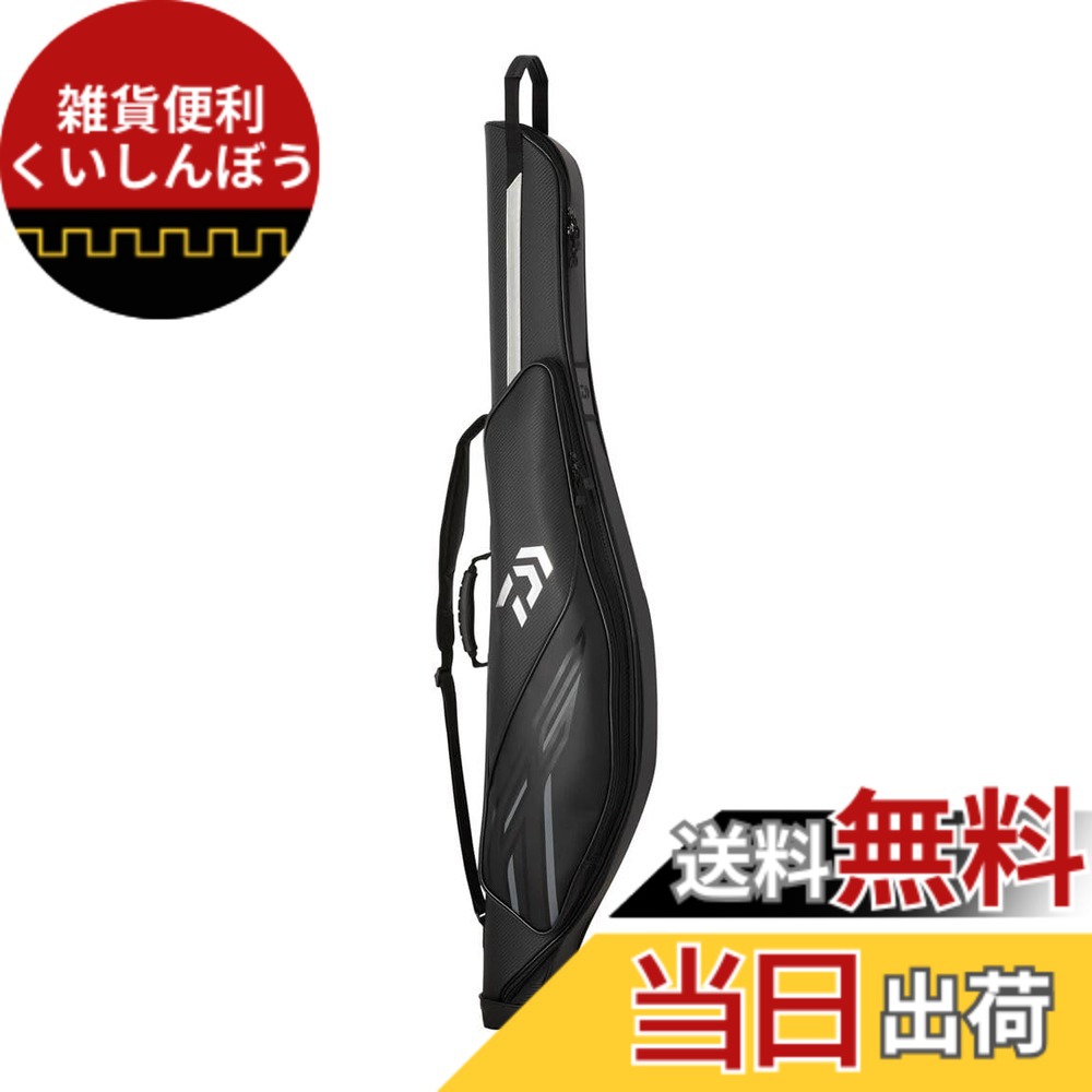 【貨物輸送無料】ダイワ(DAIWA) 極点入れもの 極点入れものFF 128R/135R/145R/160R/170R/135RW/145RW/160RW 各種(2025年模範例) 色：黒いこと、大きさ：判定基準大きさ