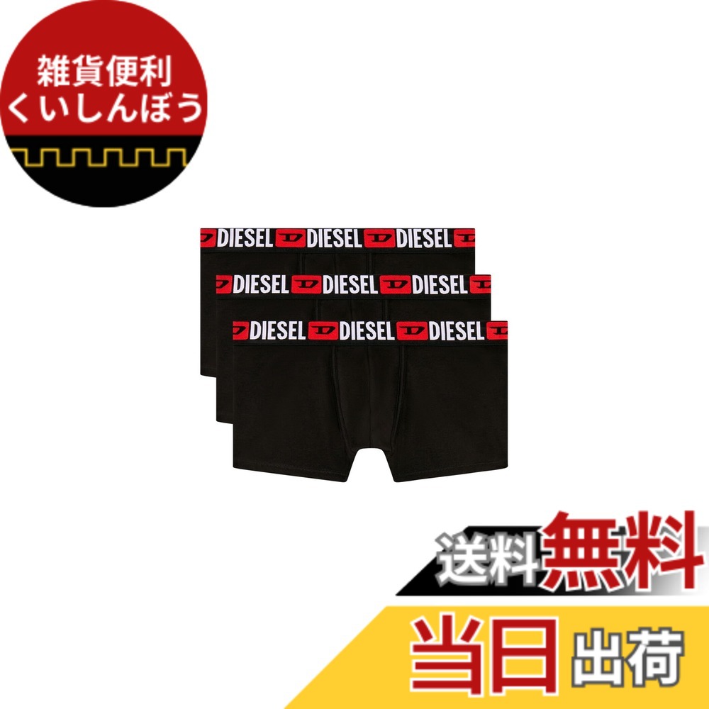 【送料無料】[Diesel] [ディーゼル] メンズ ボクサーパンツ 3枚パック 00ST3V0DDAI 色：ブラック/アイボリー、サイズ：S｜雑貨便利くいしんぼう