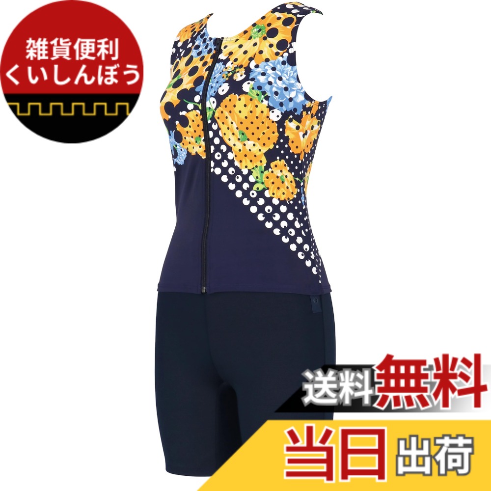 【送料無料】Wacoal Swim Wear (ワコール スイムウェア) フルシェイプ水着 セパレート ボディラインを美しくサポート 体型カバー部位【おなか・せなか・ヒップ・ふともも】 Qサイズまで対応 大きいサイズ SWS731 色:YE、サイズ:11 号|雑貨便利くいしんぼう