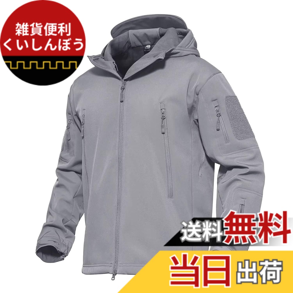 【送料無料】[MAGCOMSEN] タクティカルジャケット サバゲー メンズ アウトドア 登山アウター 防水防風 防寒着 裏フリース ソフトシェルジャケット ミリタリー フード付き 多ポケット イヤホンホール付き 春秋冬 色：ライトグレー、サイズ：XL｜雑貨便利くいしんぼう