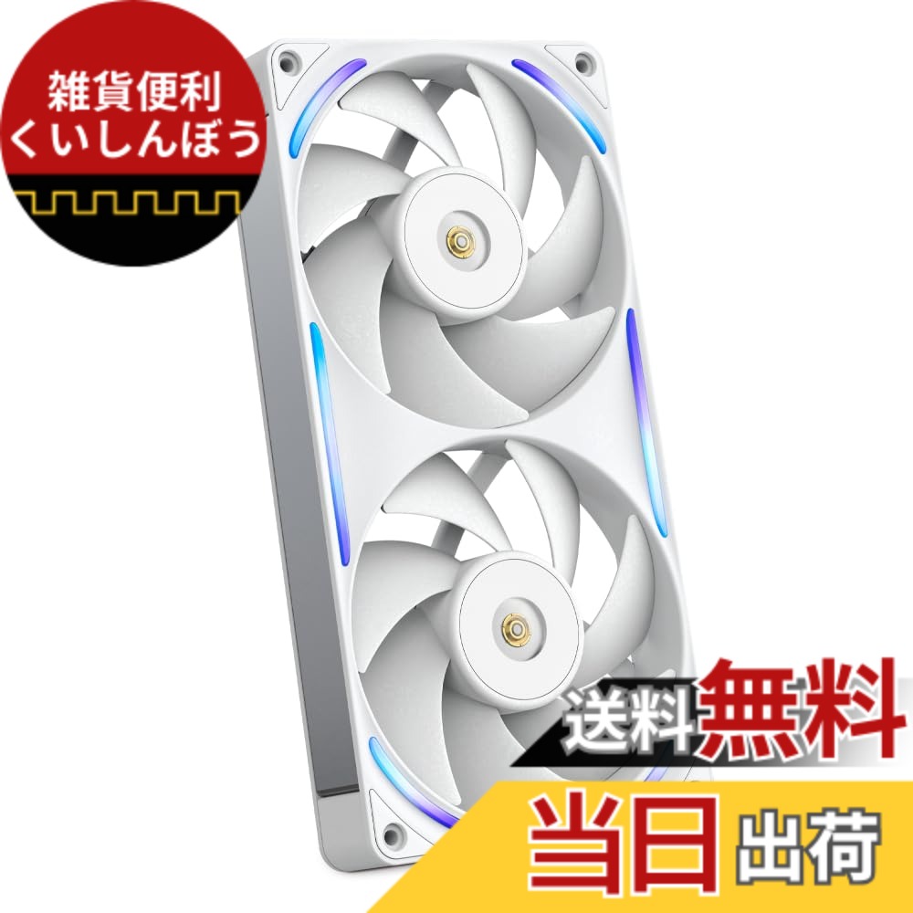 【送料無料】NZXT F RGB Core White 2ファン搭載 RGBファン PCケースファン 色:ホワイト、サイズ:240mm|雑貨便利くいしんぼう
