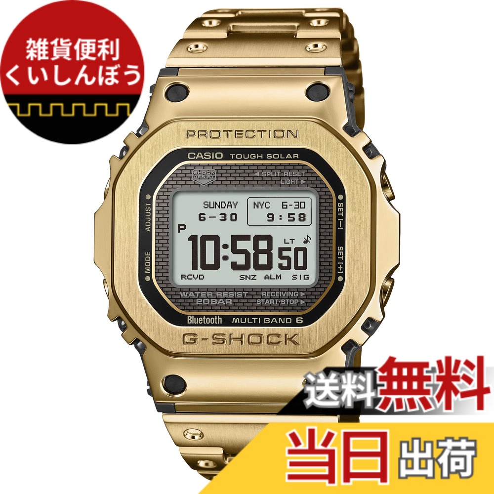 【送料無料】[カシオ] 腕時計 ジーショック 【国内正規品】GMW-B5000 定番カラー 色：【新構造/MIP液晶】ゴールド｜雑貨便利くいしんぼう