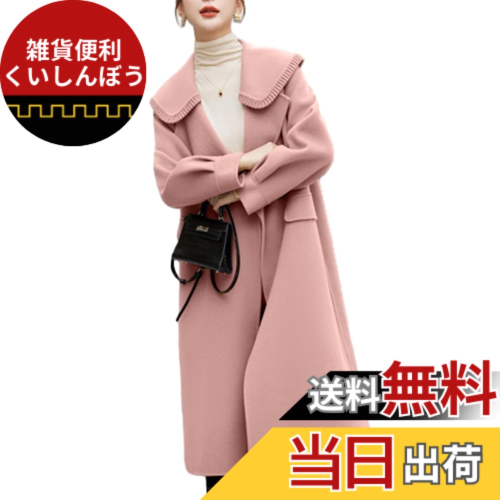 【送料無料】[RoyzTocz] ロングコート レディース チェスターコート 折り襟 ブルゾン 長袖 ダッフルコート テーラードジャケット トレンチコート アウターウエア ラシャコート オーバーコート 羽織 カジュアル ゆったり 防寒 スリム オフィス 通勤 色：ピンク、サイズ：M｜雑貨便利くいしんぼう