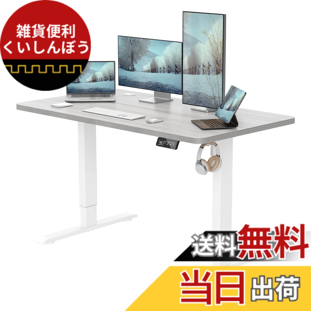 【送料無料】Anovara 昇降デスク 電動 昇降式デスク 電動昇降デスク 幅120cm 奥行60cm 上下昇降デスク スタンディングデスク オフィスデスク 高さメモリー機能 障害検知 静音 色:オークグレー、サイズ:120cm|雑貨便利くいしんぼう