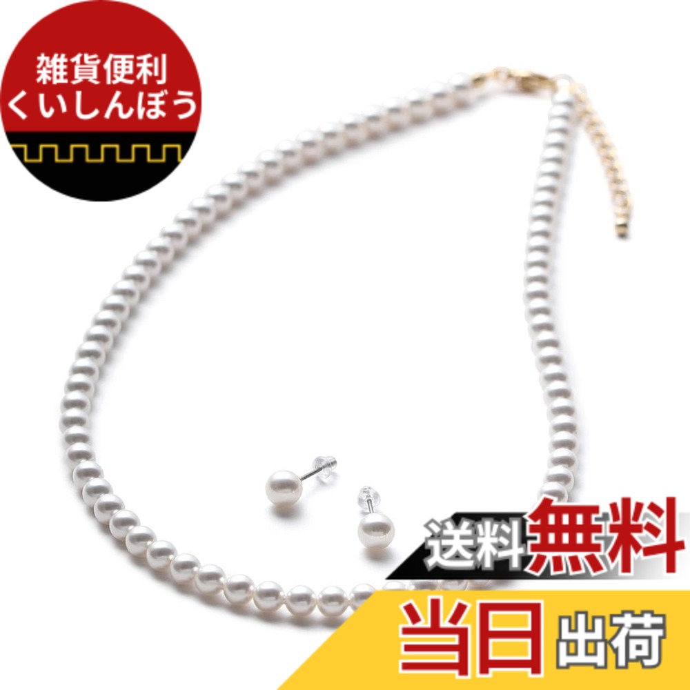 【送料無料】[VOTRE COUTURE] ベビーパール ネックレス ピアス イヤリング セット 5mm グランプレミアム 真珠 ホワイト シルバー ゴールド ブランド10年 色：チタンピアス（ゴールド）、サイズ：50cm｜雑貨便利くいしんぼう
