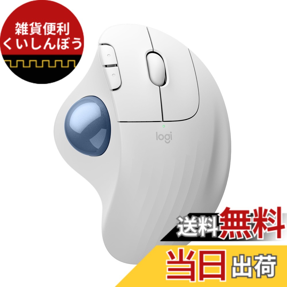 【送料無料】ロジクール トラックボールマウス M575 色：オフホワイト(2年)｜雑貨便利くいしんぼう