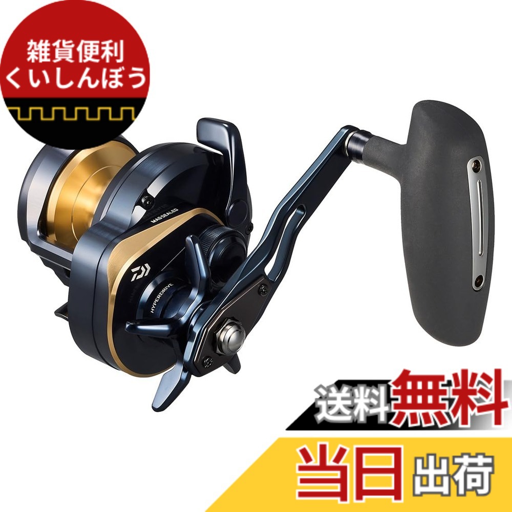 【送料無料】ダイワ(DAIWA) ジギングベイトリール SALTIGA(ソルティガ) 10/15/35 右/左ハンドル 各種 色：ネイビー、サイズ：10HL｜雑貨便利くいしんぼう
