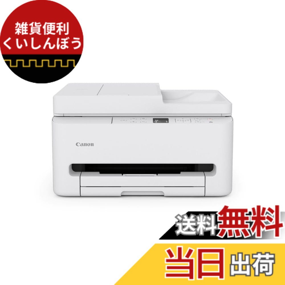 【送料無料】TS5000シリーズ 色：ホワイト、サイズ：中｜雑貨便利くいしんぼう 16,358円