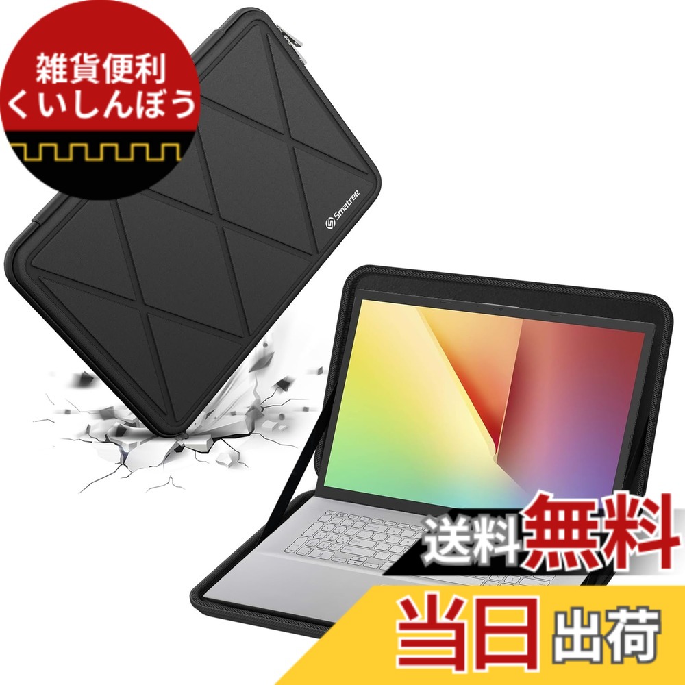 【送料無料】Smatree ハード EVA 保護スリーブケース 色：ブラック、サイズ：17インチ/サイズ:42x26.8/M117｜雑貨便利くいしんぼう